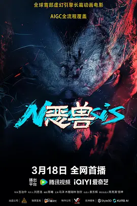 像野雪一样对待的姐姐